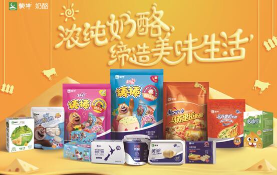 蒙牛2019中报：从喝奶到吃奶 蒙牛奶酪引领乳品消费新生活