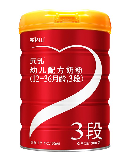 完达山元乳配方奶粉三大系统满足宝宝营养所需 为宝宝成长保驾护航