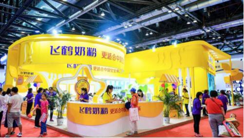 飞鹤奶粉十一届妇博会摘三项大奖  引领中国品牌走向世界