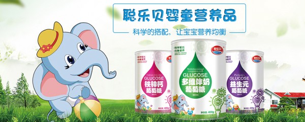 聪乐贝海藻乳钙凝胶糖果 品质优良 口感纯正 宝宝的补钙优选