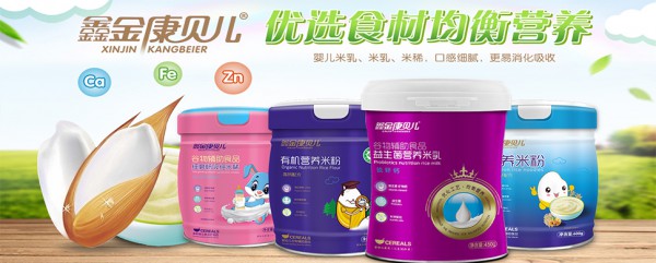 宝宝的辅食从什么开始添加好？鑫金康贝儿·科学配比·优质营养