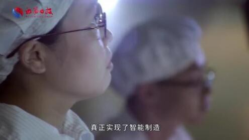 贝因美创新转型举措，打造有态度的品牌