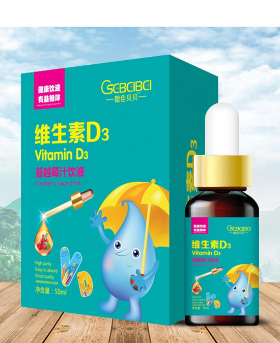 橙色贝贝营养健康饮液系列：6大单品为你打造母婴店爆款