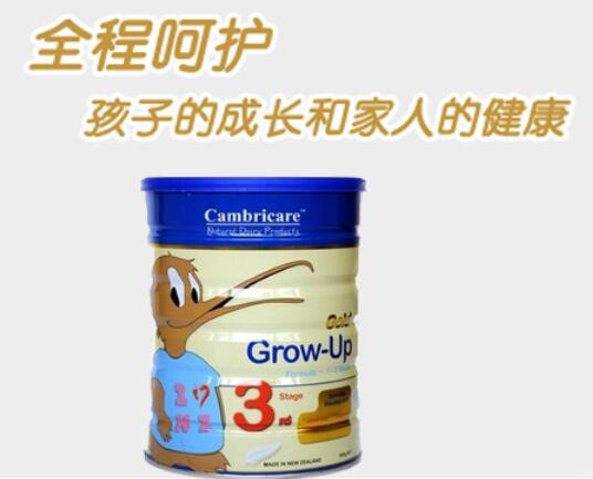 什么样的奶粉适合宝宝？康宝瑞奶粉·新西兰的天然乳品