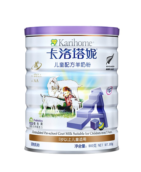 卡洛塔妮羊奶粉·富含天然矿物质及营养素   给宝宝全面的营养