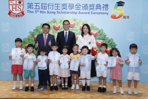 衍溢精彩·梦想高飞 | 恭贺「第五届衍生奖学金颁奖礼」圆满举行