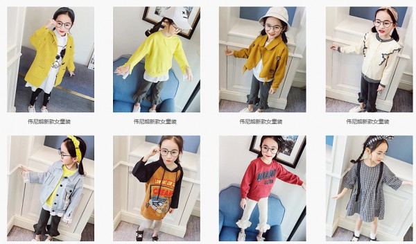 恭贺：广东湛江济训与伟尼熊童装品牌成功签约合作