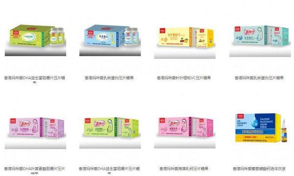 恭贺：浙江杭州史良武、湖南怀化吴先生与香港妈咪爱营养品品牌成功签约合作