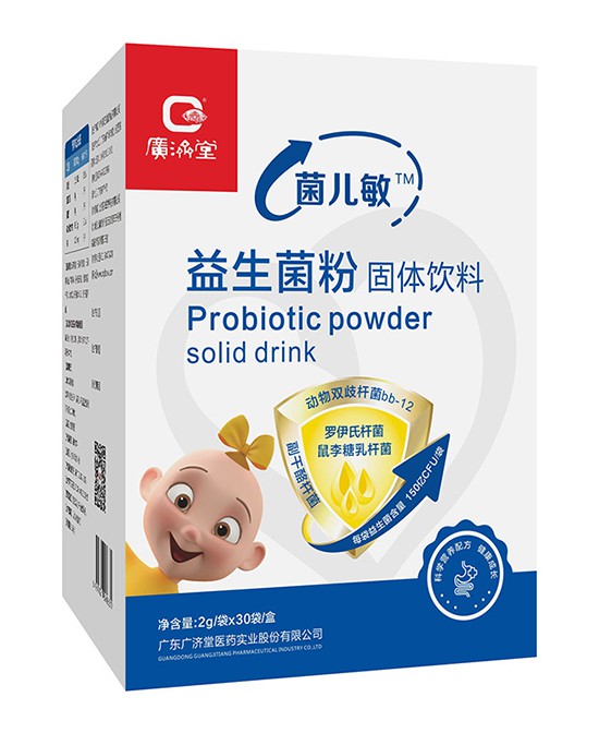 GZTeam营养品  专注婴童营养健康   诚邀全国代理批发商关注