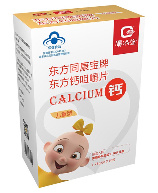 GZTeam营养品  专注婴童营养健康   诚邀全国代理批发商关注