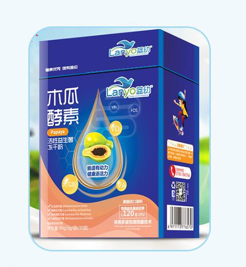 关爱宝宝健康  从蓝幼营养品开始  好产品·超健康