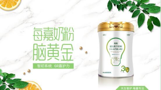 每嘉奶粉最新事件：深耕品牌建设，专注品质生产