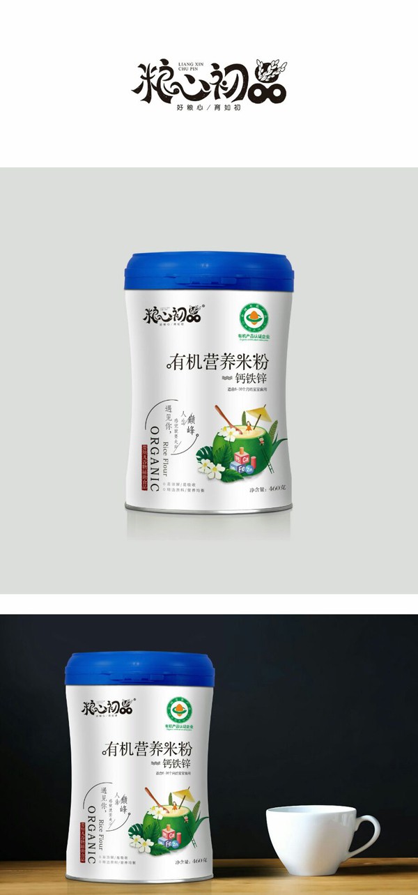 粮心初品有机营养米粉系列四大配方  满足孩子挑剔的嘴巴