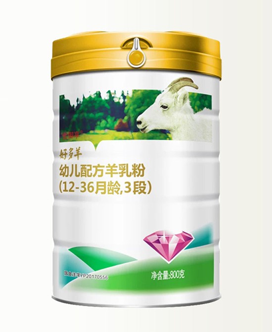 金御享系列配方羊乳粉好吃不上火   给宝宝更加优质的营养