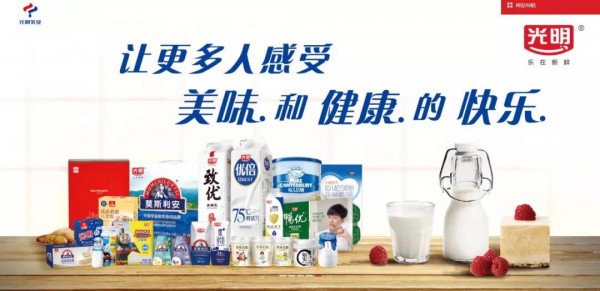 逆势增长，伊利、澳优、雅士利、健合、a2等乳企2019上半年报表现亮眼！