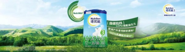 逆势增长，伊利、澳优、雅士利、健合、a2等乳企2019上半年报表现亮眼！