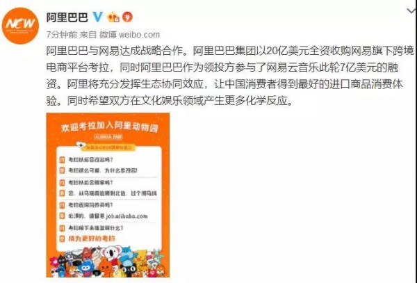 跨境电商格局新洗牌！对奶粉行业有何影响？
