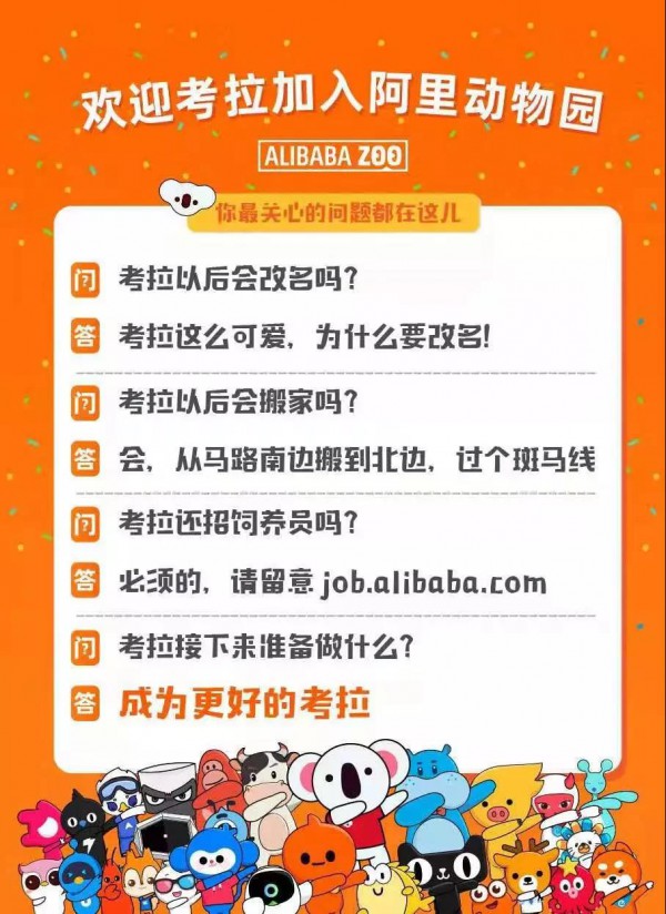 跨境电商格局新洗牌！对奶粉行业有何影响？