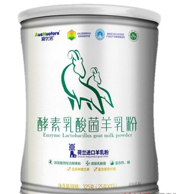 爱优诺酵素乳酸菌羊乳粉怎么样？有哪些特点？