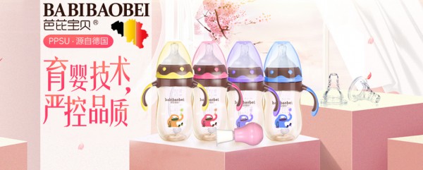 恭贺：安徽罗乐与芭芘宝贝品牌成功签约合作