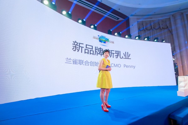 兰雀成就“标准之上”品质好奶，消费升级促进市场高需求