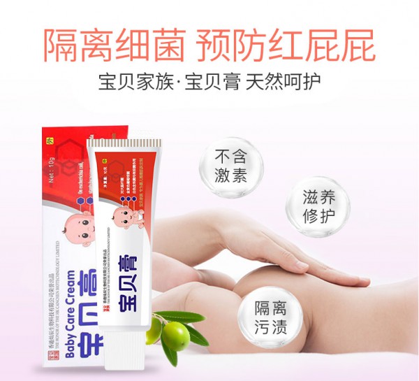 宝贝家族洗护产品有哪些系列可以代理批发  4大明星产品系列引爆终端母婴店