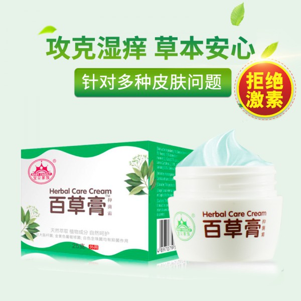 宝贝家族洗护产品有哪些系列可以代理批发  4大明星产品系列引爆终端母婴店