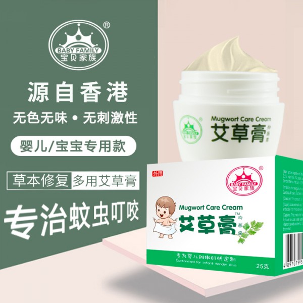 宝贝家族洗护产品有哪些系列可以代理批发  4大明星产品系列引爆终端母婴店