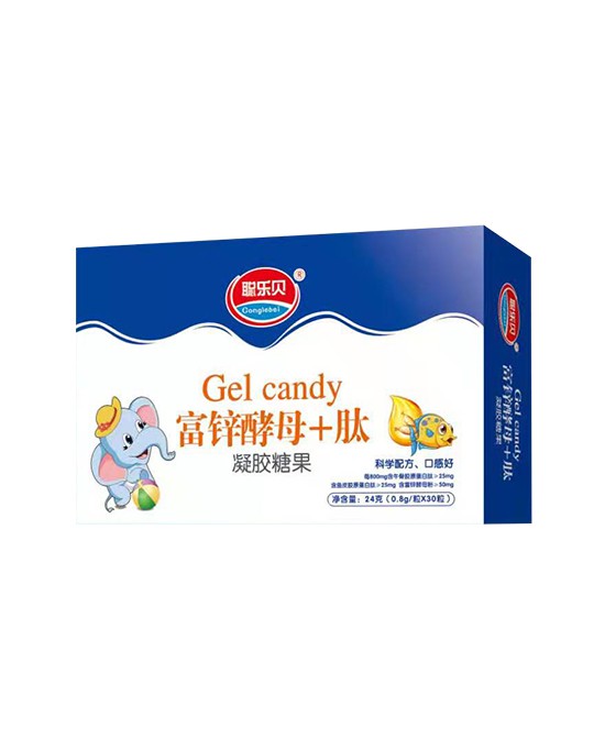 恭贺：贵州安顺甘迪与聪乐贝营养品品牌成功签约合作