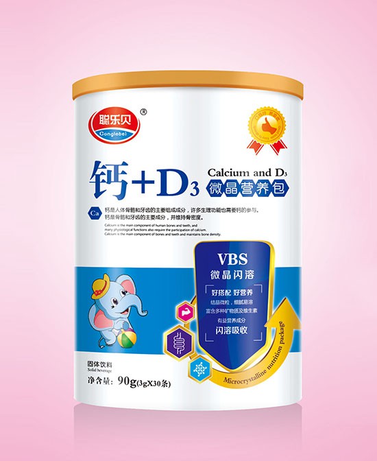 恭贺：贵州安顺甘迪与聪乐贝营养品品牌成功签约合作