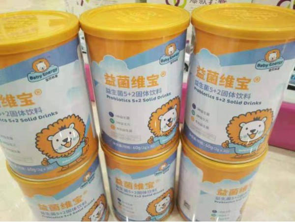 宝贝能量益菌维宝5种有益菌加2种益生元成就明星产品