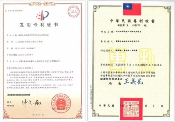 宝贝能量益菌维宝5种有益菌加2种益生元成就明星产品