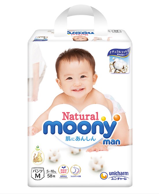 尤妮佳纸尿裤怎么样？有机棉面层更加舒适·温和守护宝宝屁屁健康