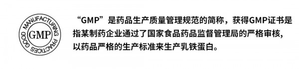 澳洲原装进口，国标乳铁蛋白！“中秋节”代理权正疯抢！