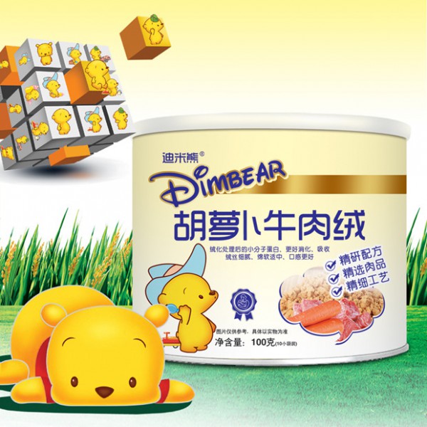 迪米熊肉绒系列绒丝细腻·健康美味 为宝宝的就成长保驾护航