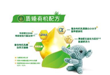 Arla宝贝与我奶粉皇室品质   营养全面易吸收助力宝宝健康成长
