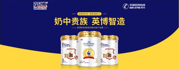 中秋佳节走亲访友送什么礼物好  英博羊奶粉与您一起迎中秋