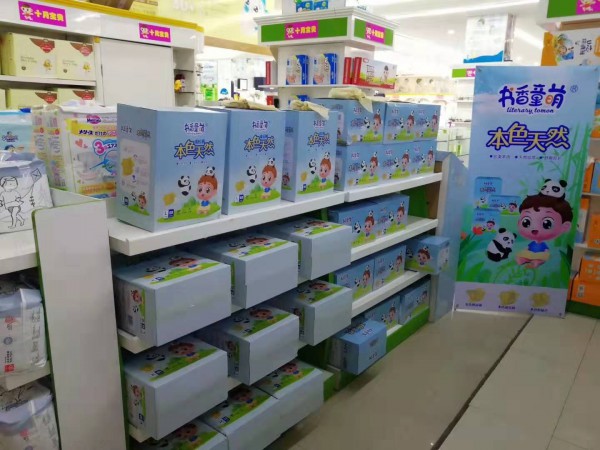 书香童萌本色纸尿裤引爆母婴门店  好销量·超火爆·赚更多，快来加入我们吧