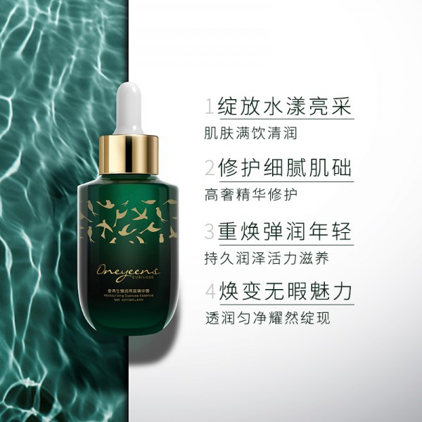 孕妇护肤品哪个好？壹燕生臻润燕窝精华露安全温和 孕期护肤安心首选