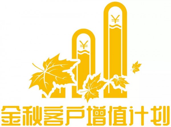 京正广州孕婴童展率先燃爆双十一 红绿金活动为展商带来三重惊喜