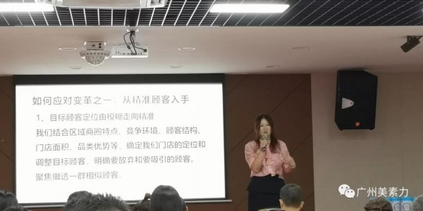 喜素力携手瑞爱·重庆 2020春夏新品发布会暨秋季营销会·引爆重庆市场