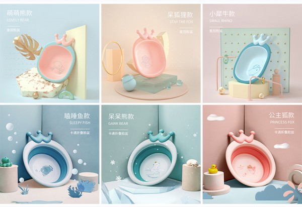 蒂爱婴儿皇冠可折叠洗脸盆   食用级PP•让宝宝的日常洗漱变有趣