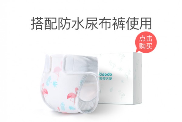 Cloth dodo angel布哆哆天使新生儿纱布尿布 全棉可搭配防水尿布裤使用