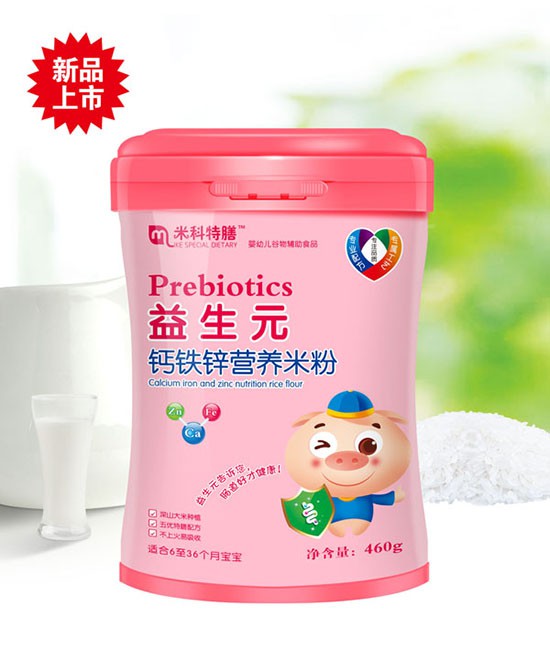 米科特膳营养米粉宝宝辅食的第一选择，守护宝宝健康成长