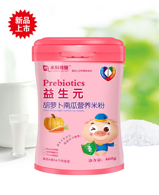 米科特膳营养米粉宝宝辅食的第一选择，守护宝宝健康成长