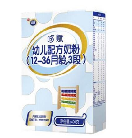 南山倍慧哆赋婴幼儿奶粉  把握大脑黄金时间•成长小见证