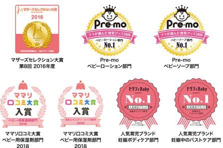 日本人气品牌Mama&Kids登陆中国，努力为母婴肌肤提供优质关爱