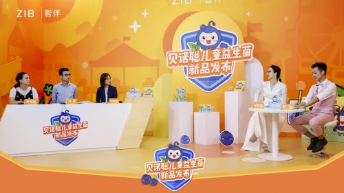 智伴科技发布贝诺聪儿童益生菌，欲在儿童市场创造生态链战略？
