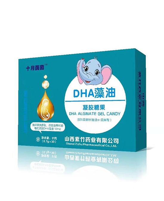 十月茵茵DHA藻油凝胶糖果天然易吸收 助力宝宝眼明脑聪