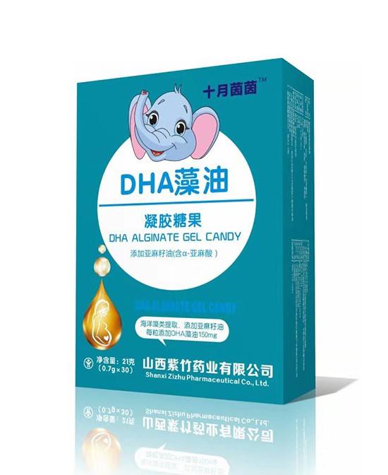 十月茵茵DHA藻油凝胶糖果天然易吸收 助力宝宝眼明脑聪